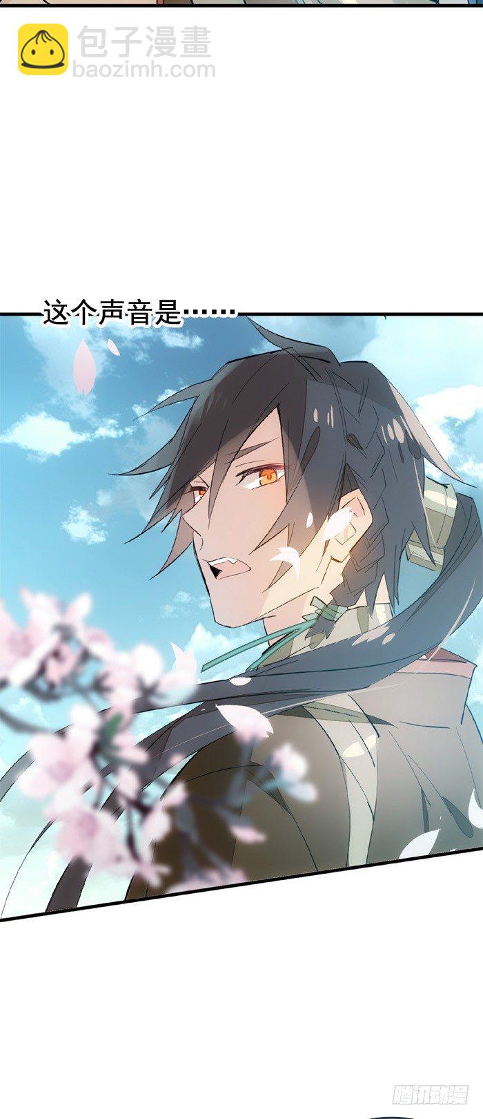 33 附加题-第37话