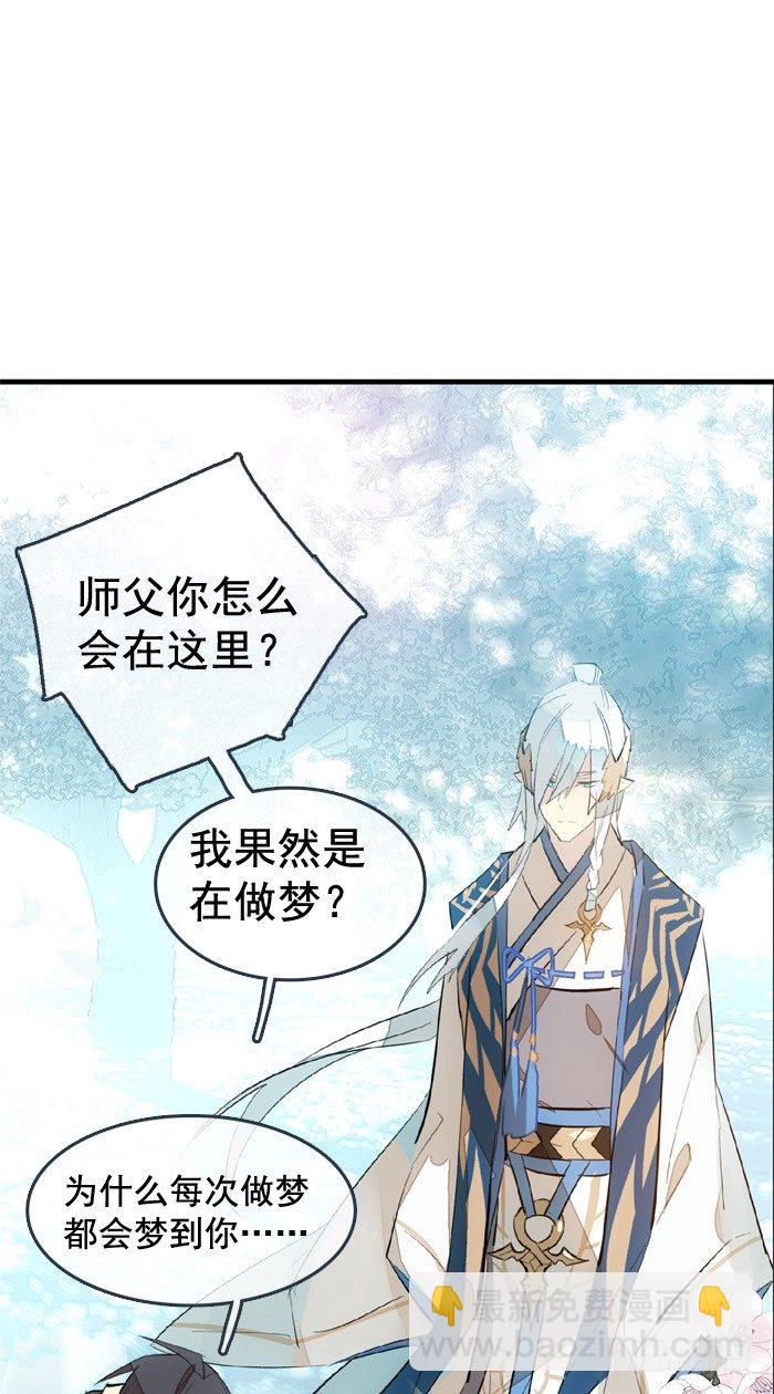 33 附加题-第37话