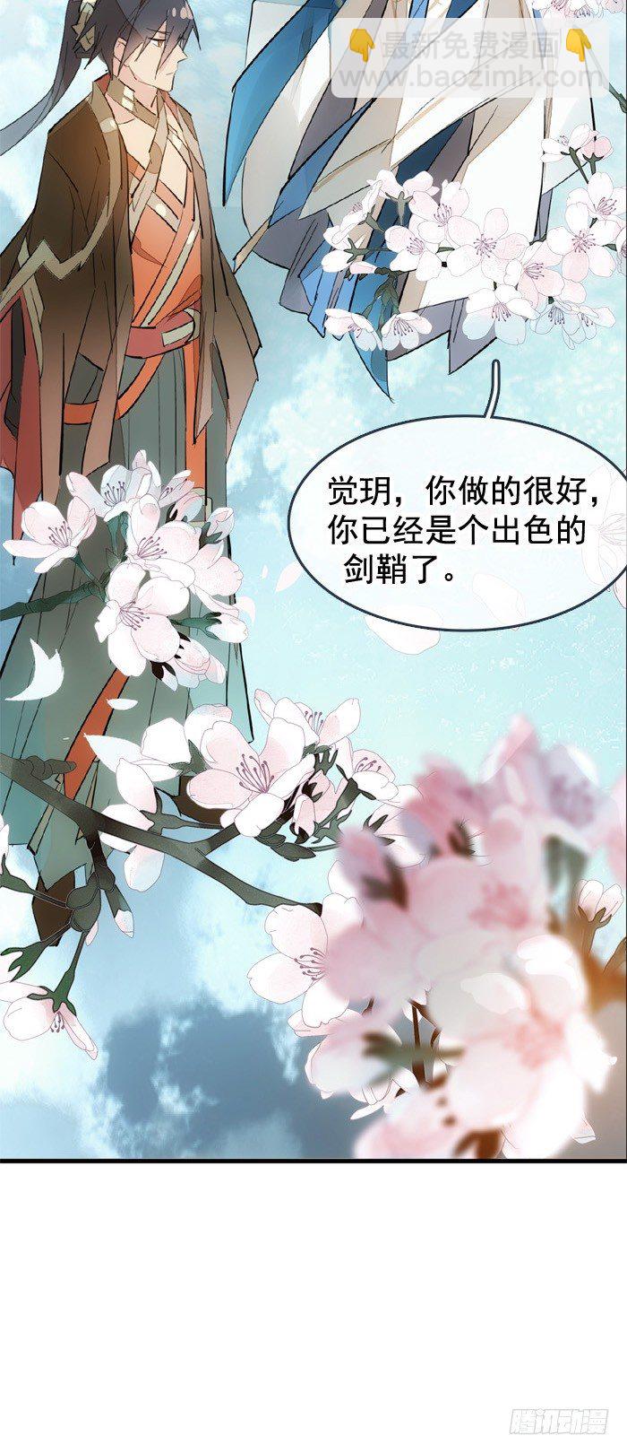 33 附加题-第37话