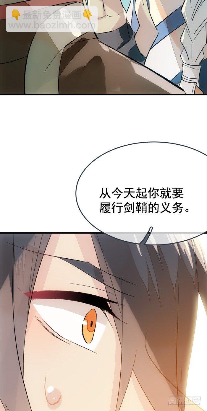33 附加题-第37话