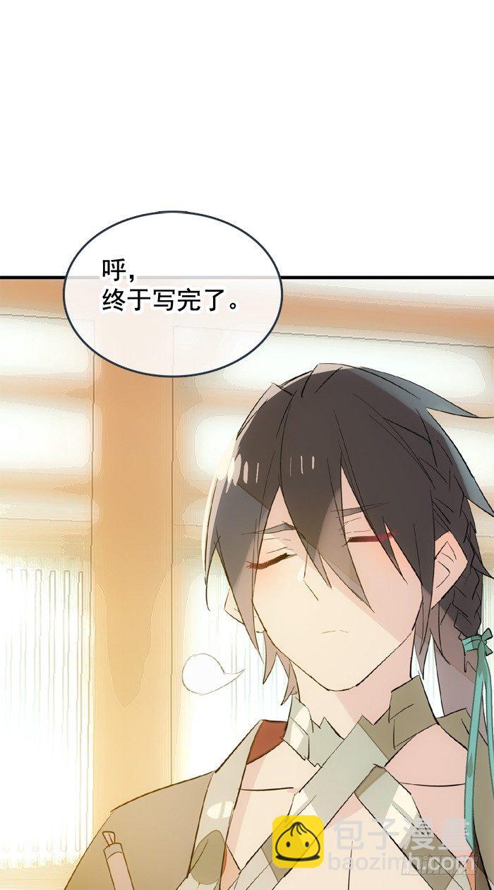 33 附加题-第37话