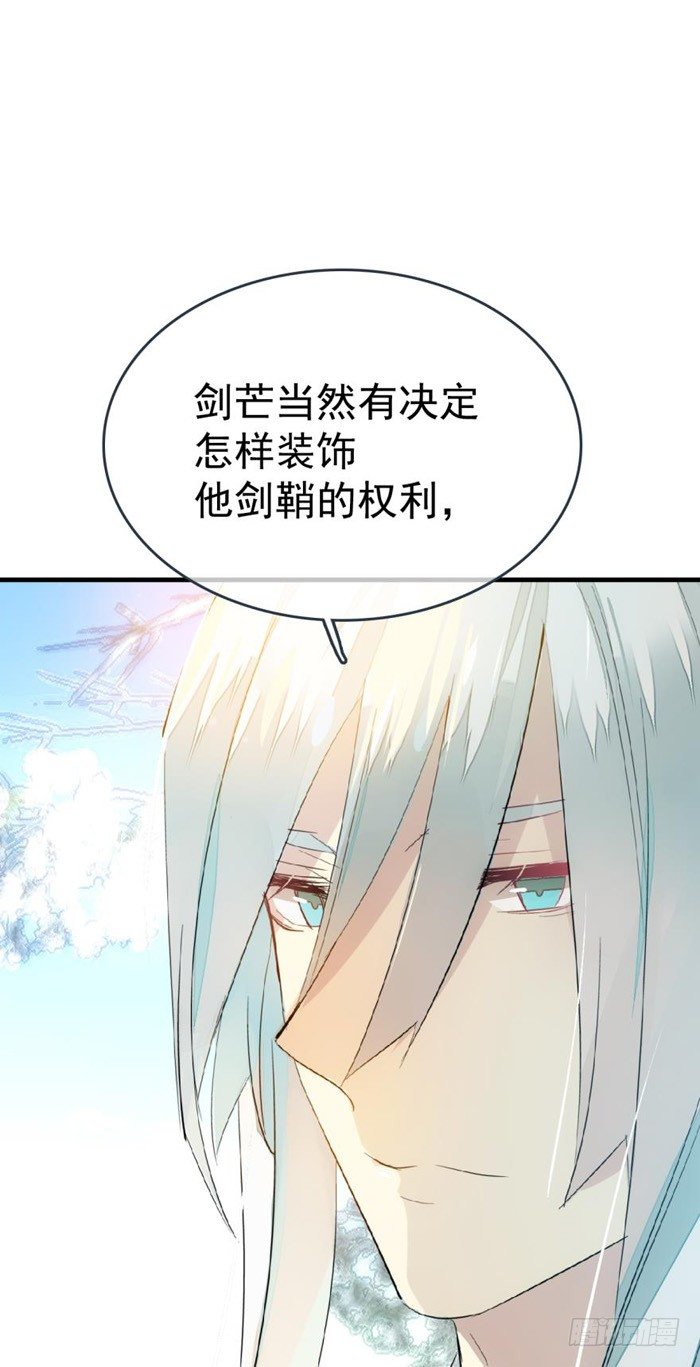 35 剑归入鞘-第39话