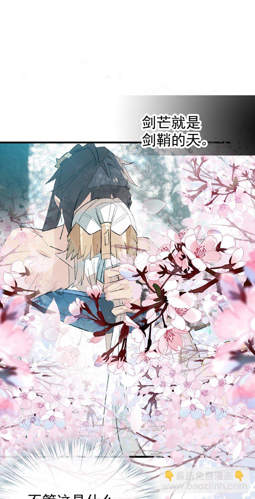 35 剑归入鞘-第39话