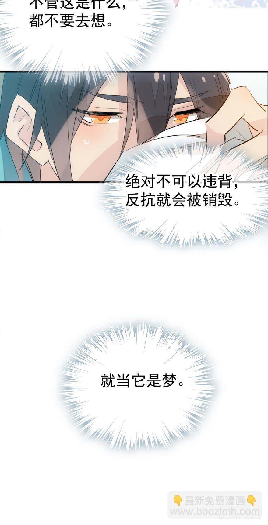 35 剑归入鞘-第39话