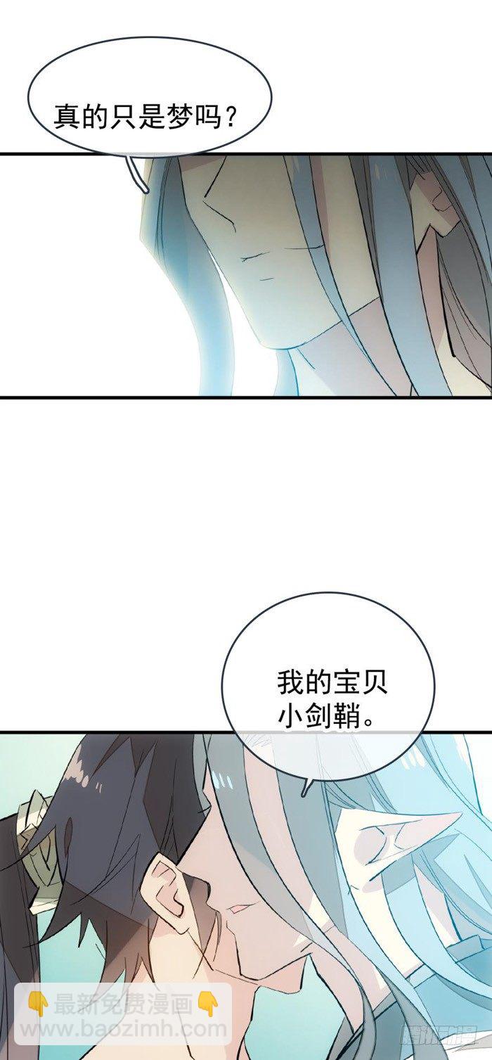 35 剑归入鞘-第39话