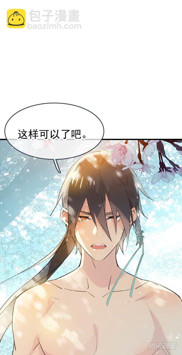 35 剑归入鞘-第39话