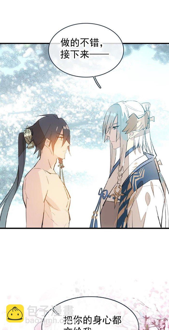 35 剑归入鞘-第39话