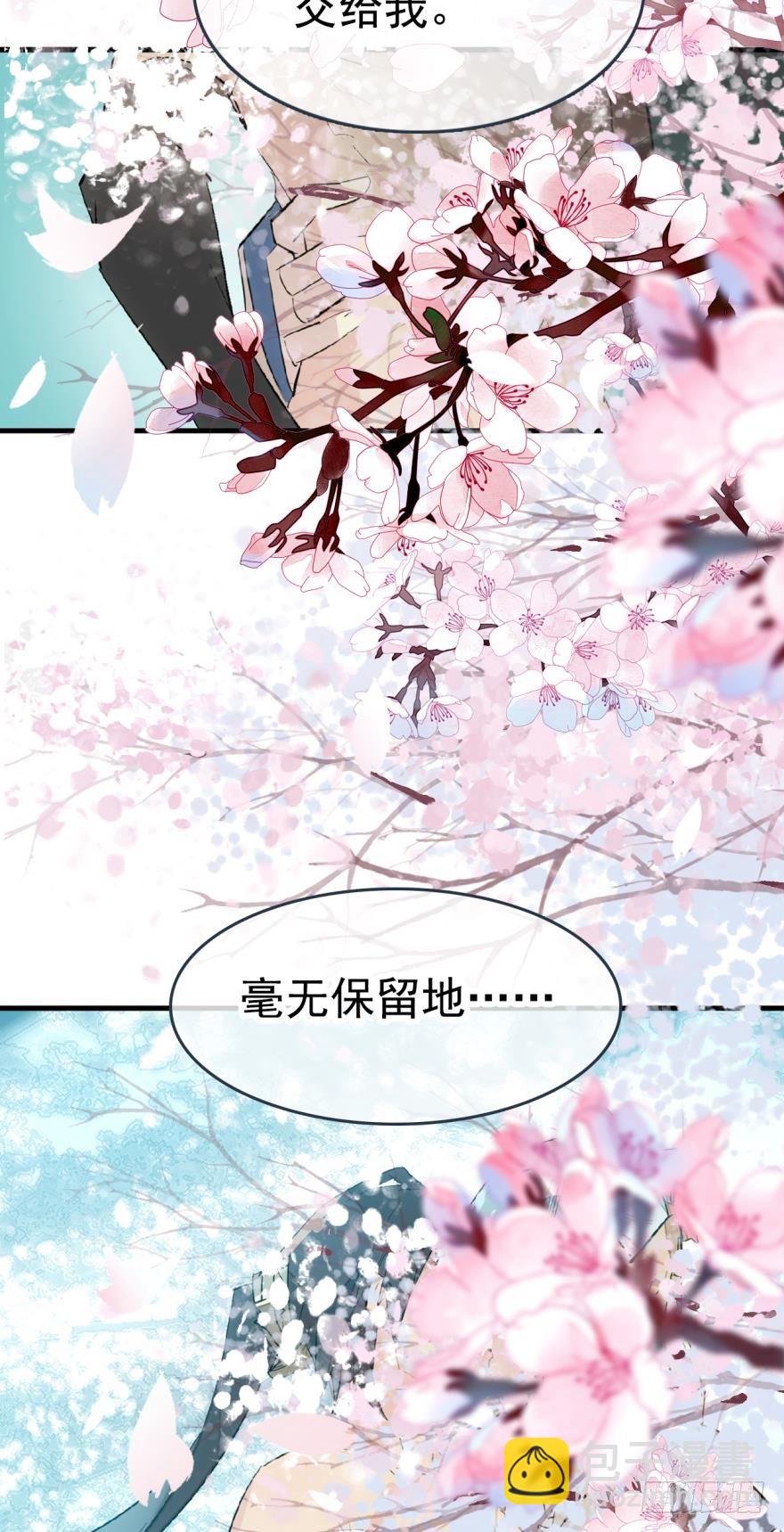 35 剑归入鞘-第39话