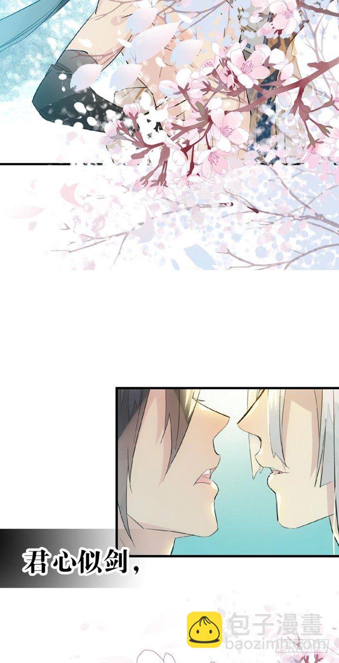 35 剑归入鞘-第39话