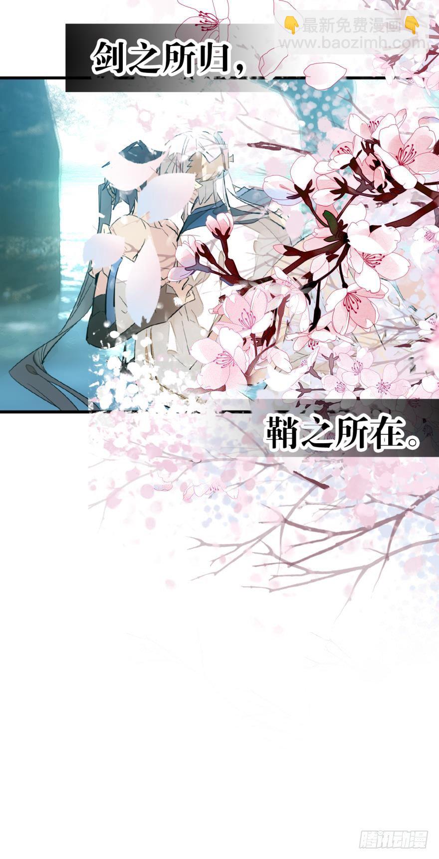 35 剑归入鞘-第39话