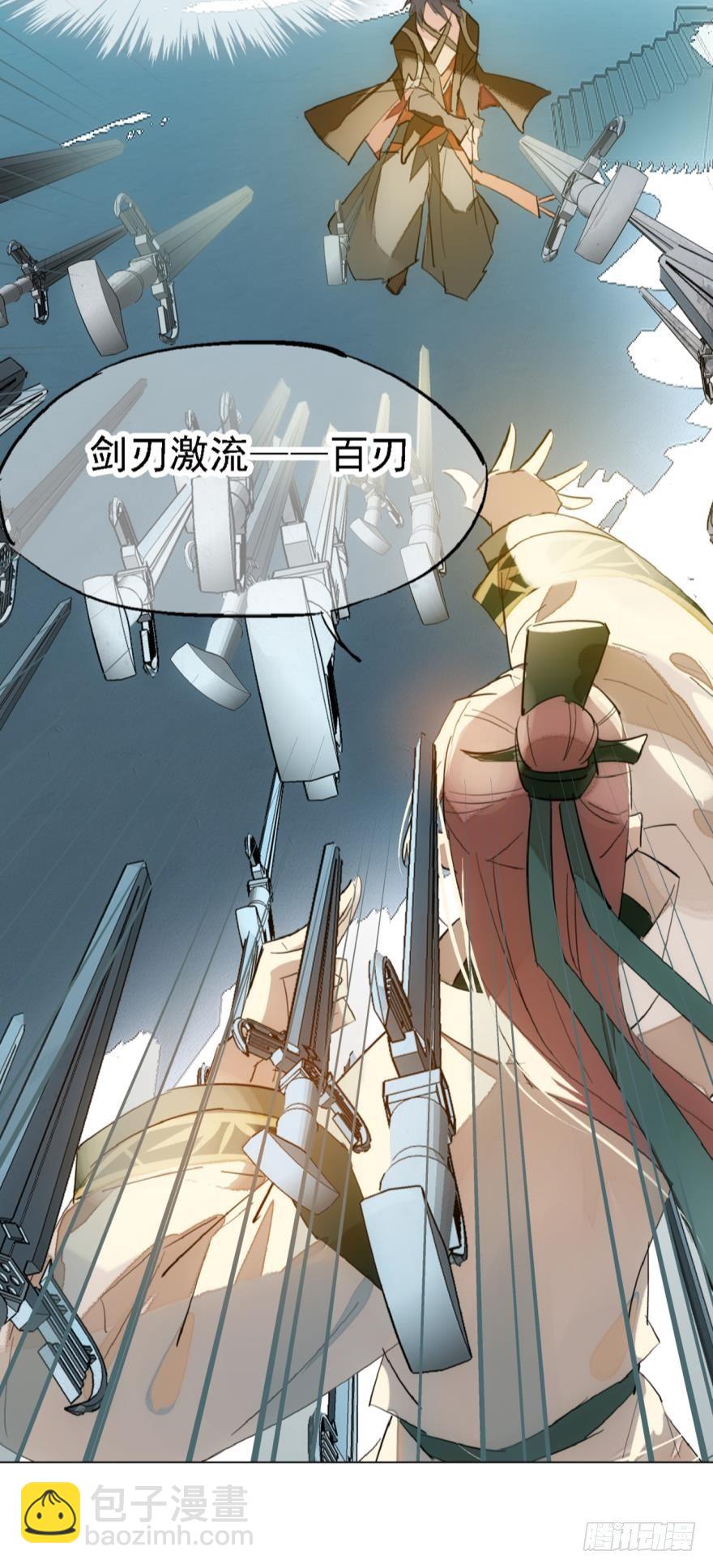 4二师弟的妒火-第5话
