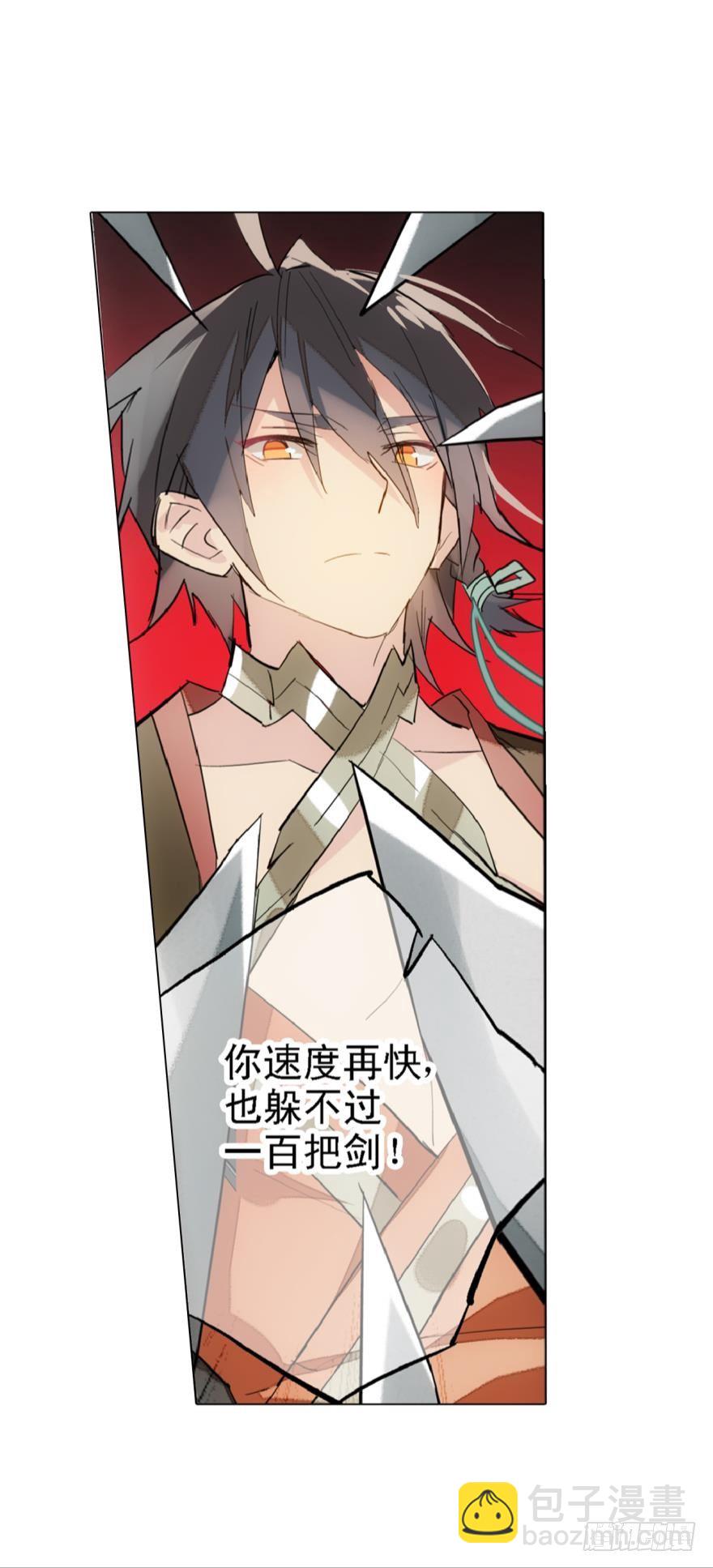 4二师弟的妒火-第5话
