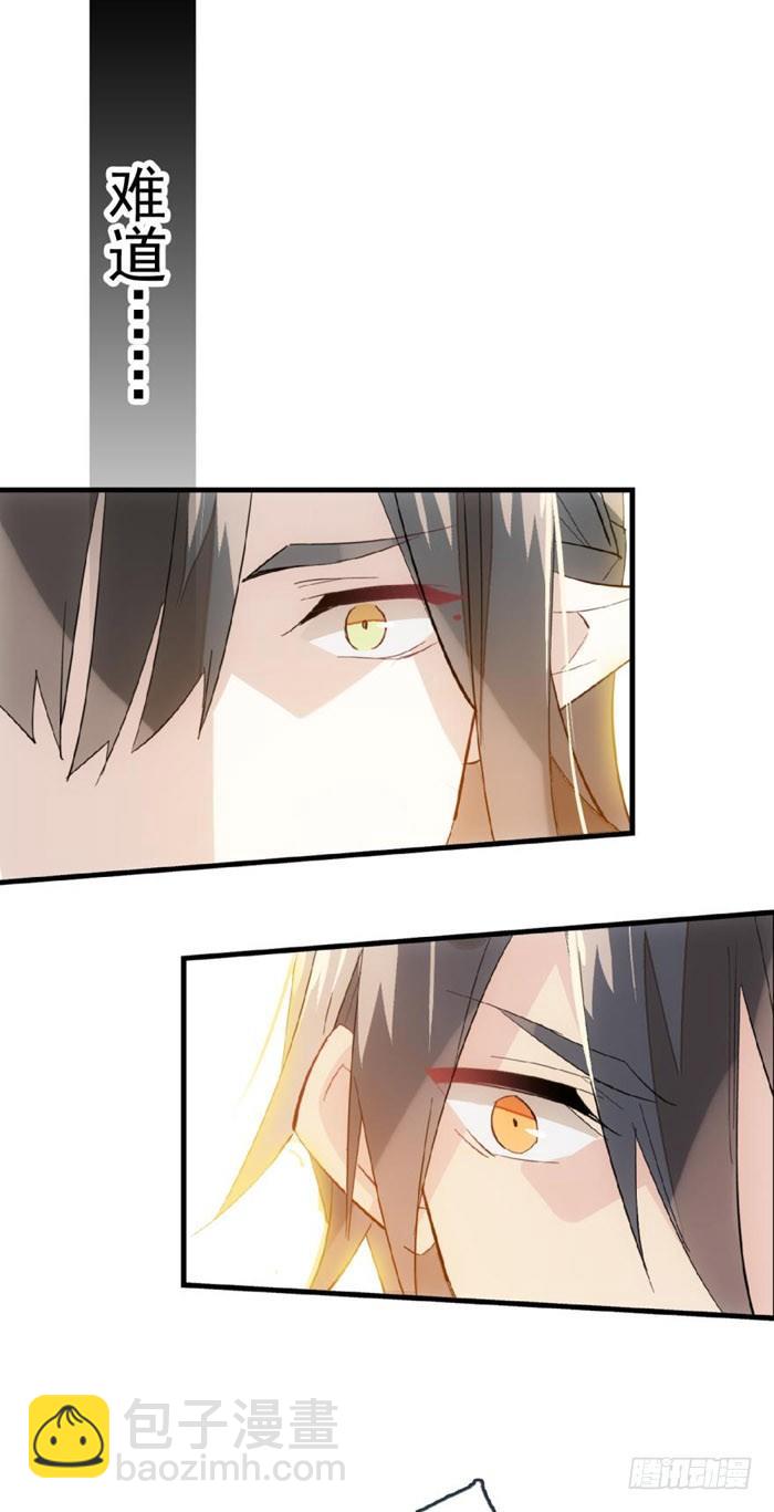 36 为何不反抗-第41话