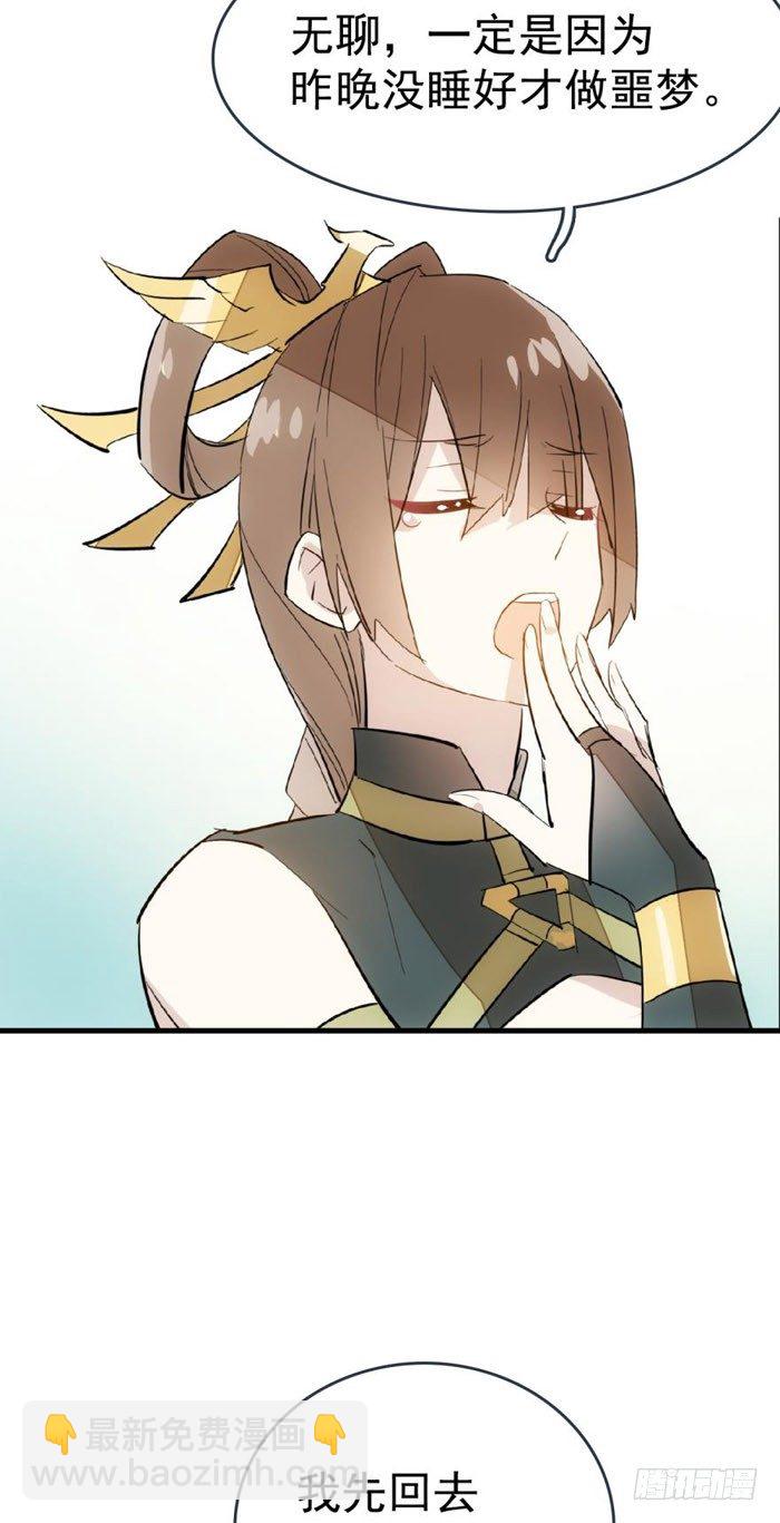 36 为何不反抗-第41话