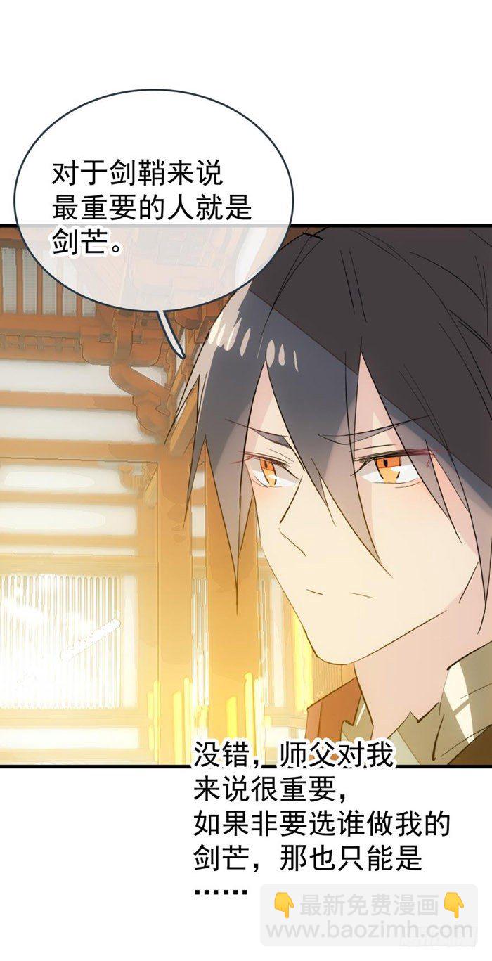 36 为何不反抗-第41话