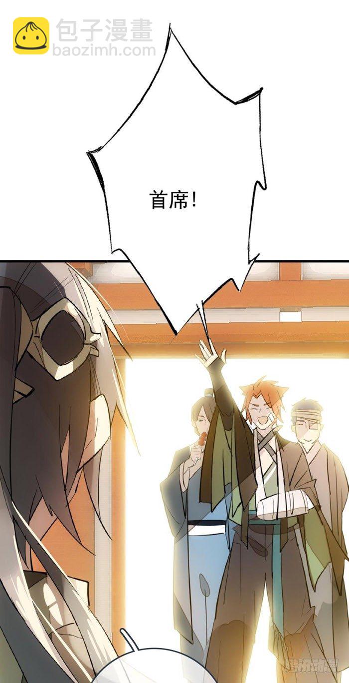36 为何不反抗-第41话