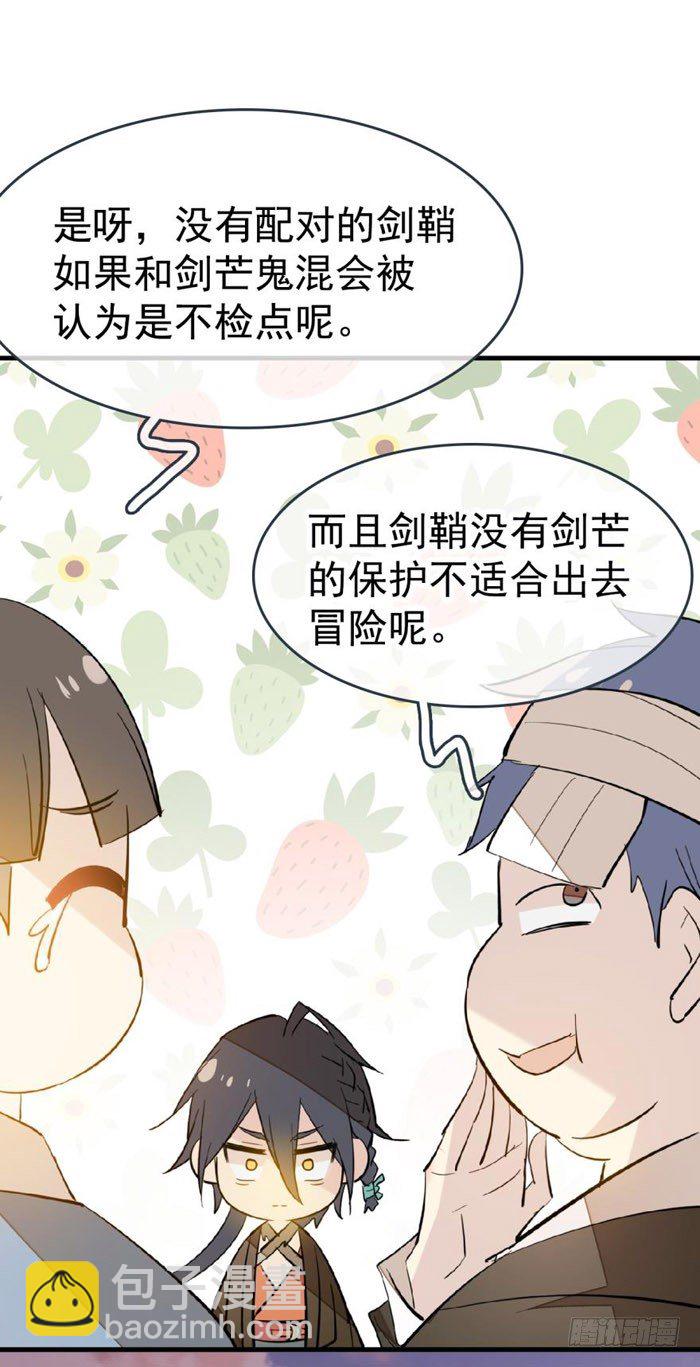 36 为何不反抗-第41话