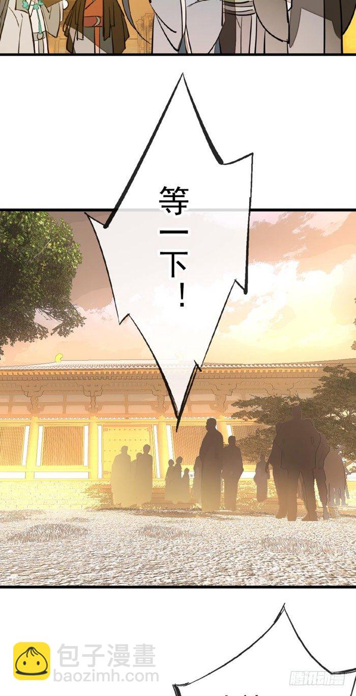 36 为何不反抗-第41话