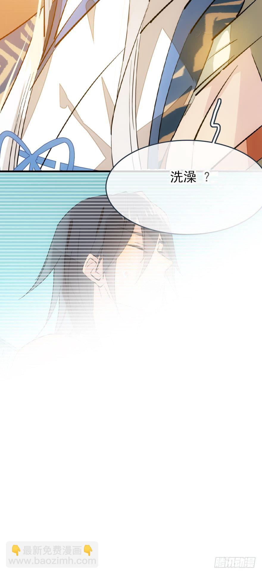 38 我不准你受伤-第43话