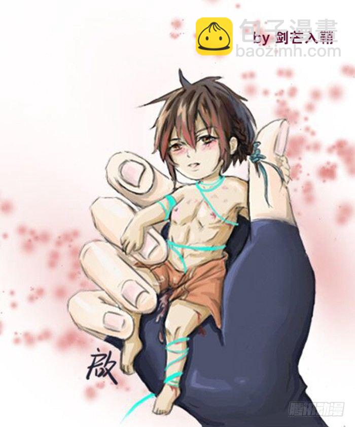 读着同人章节4-第45话