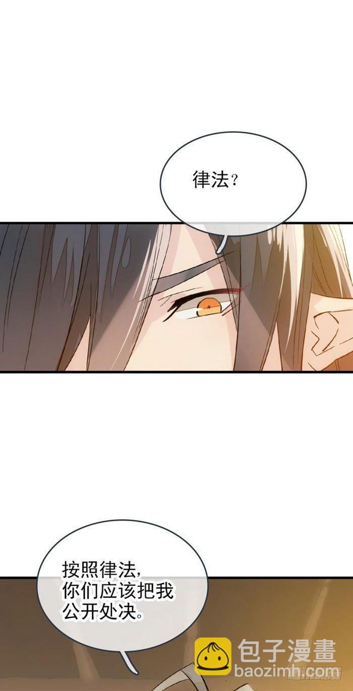 番外 囚鞘2 芒鞘之别-第47话