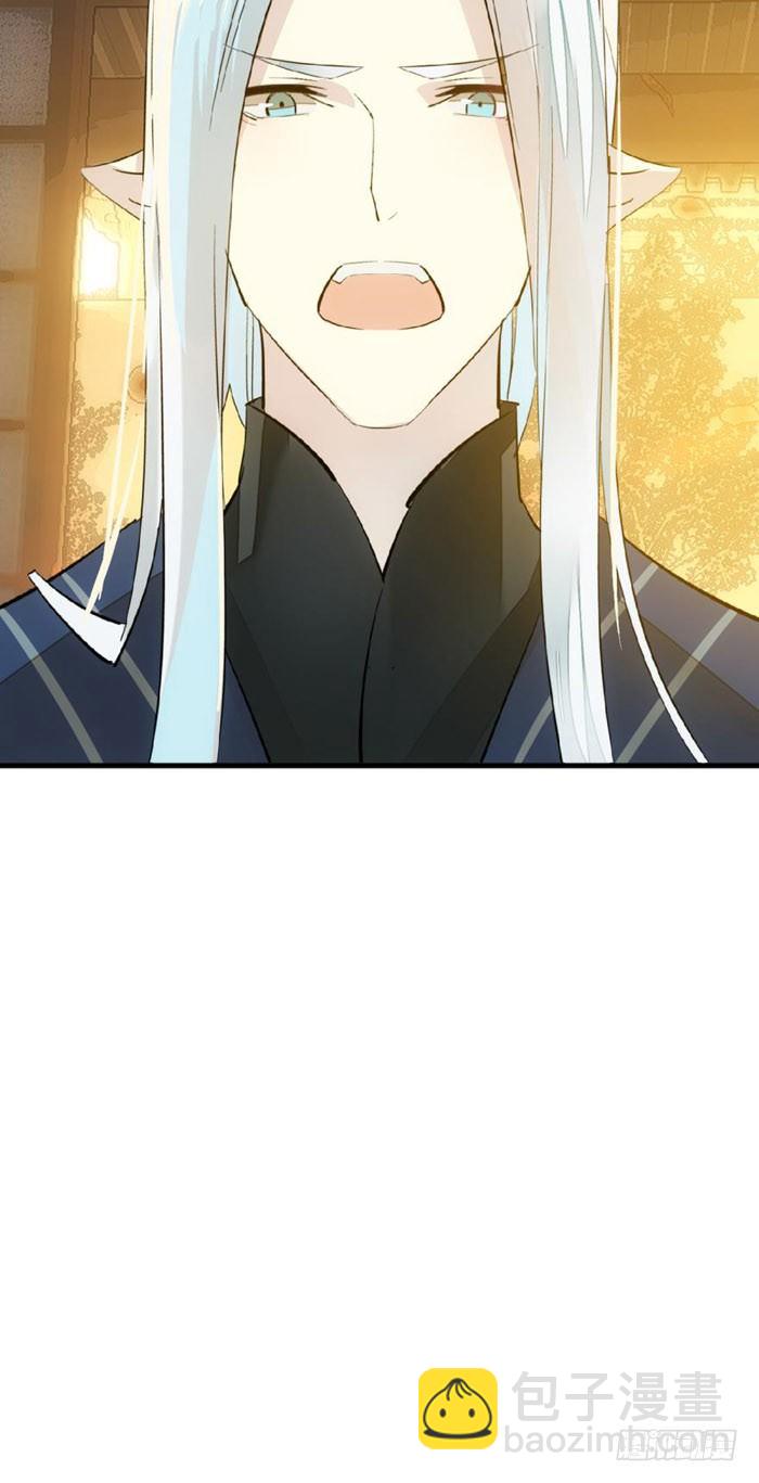 番外 囚鞘2 芒鞘之别-第47话