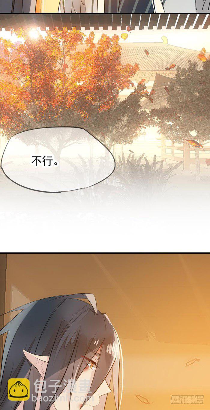 番外 囚鞘2 芒鞘之别-第47话