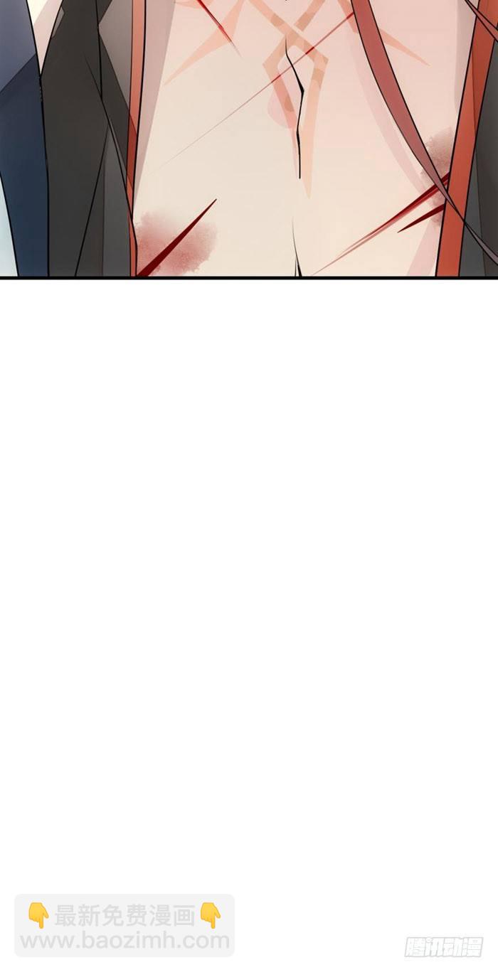 番外 囚鞘2 芒鞘之别-第47话