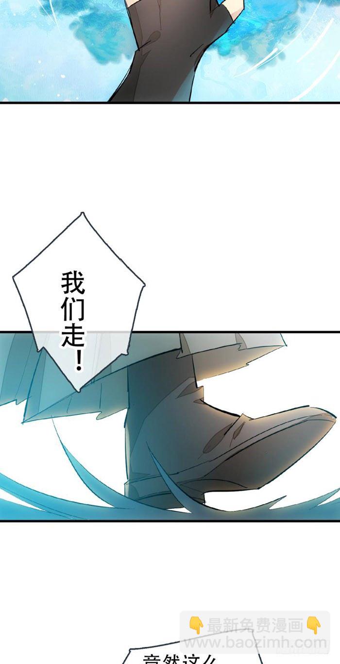 41 罗总来了觉玥快跑-第49话