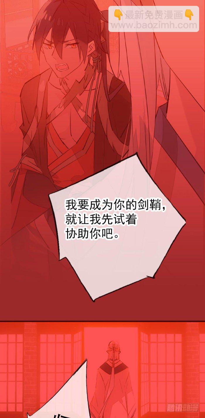 41 罗总来了觉玥快跑-第49话
