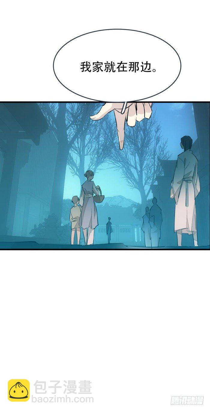 41 罗总来了觉玥快跑-第49话