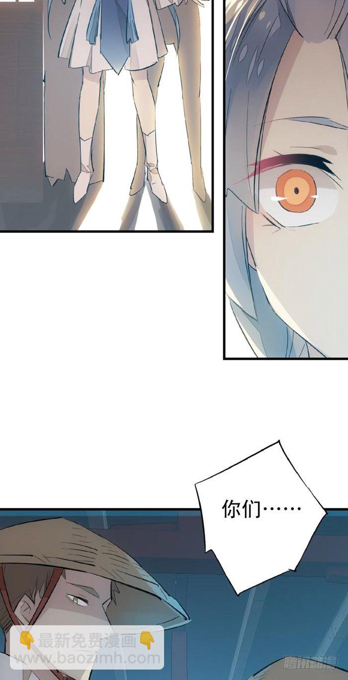 41 罗总来了觉玥快跑-第49话