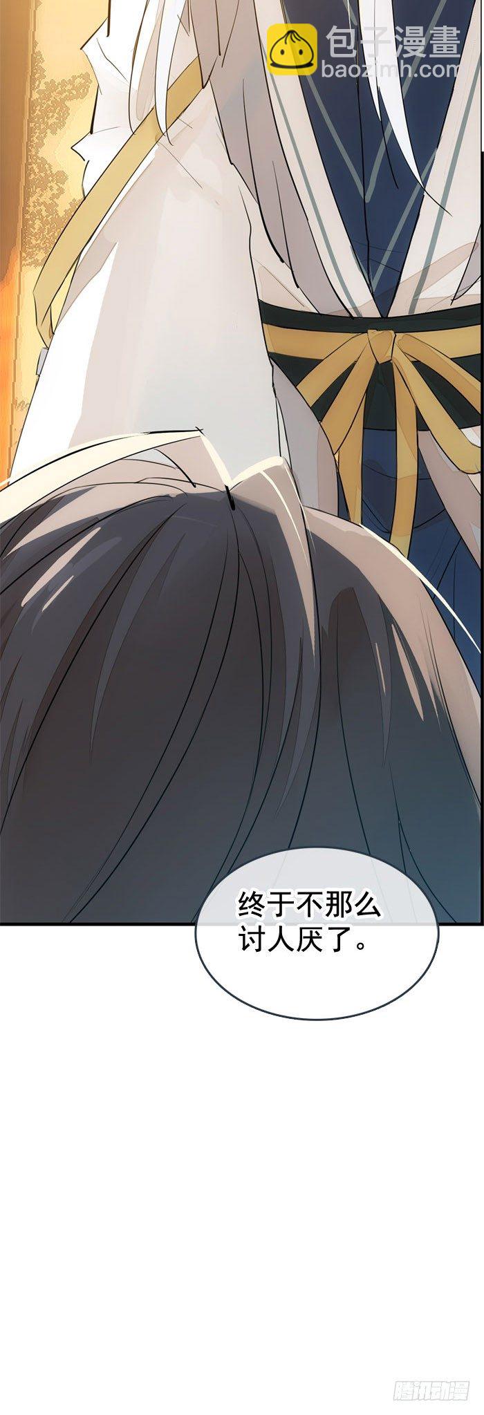番外 囚鞘3 上药-第51话