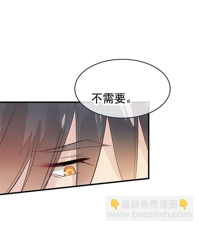 番外 囚鞘3 上药-第51话