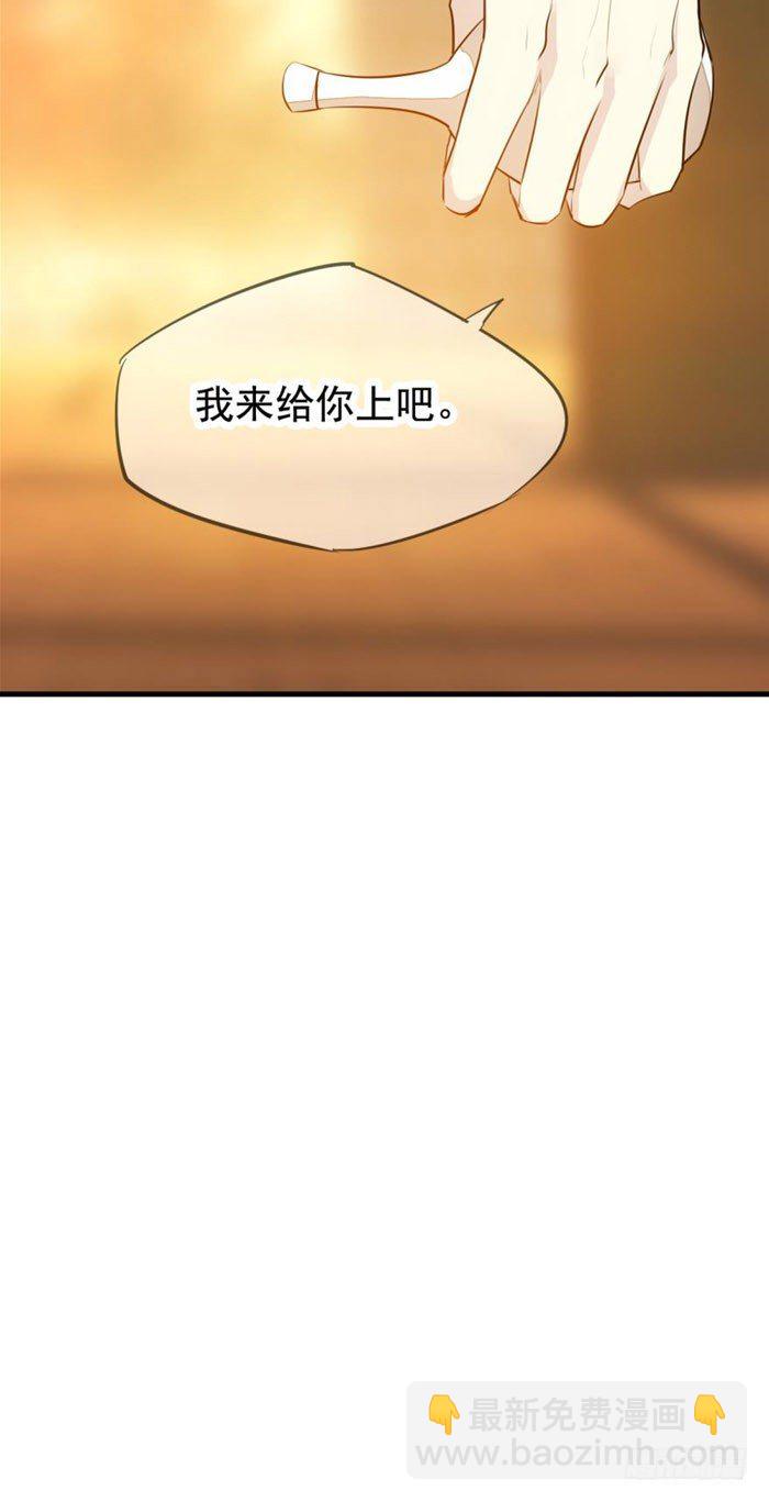 番外 囚鞘3 上药-第51话