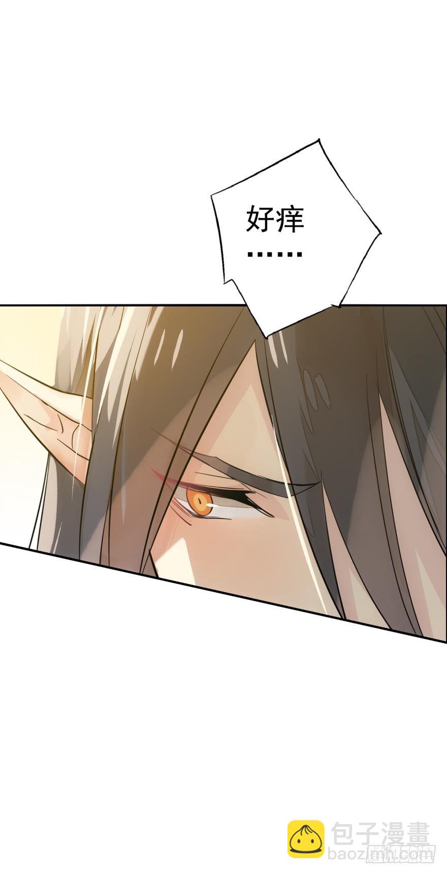 番外 囚鞘4 无爪之兽-第53话