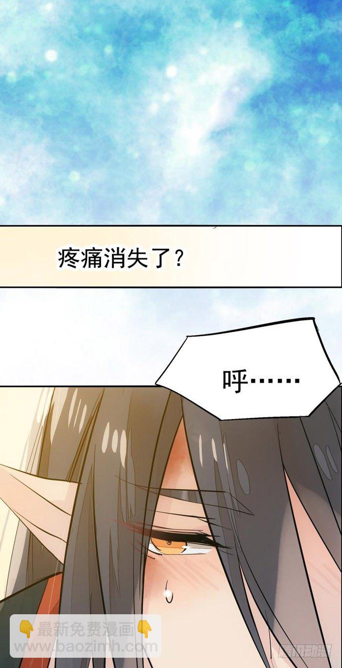 番外 囚鞘4 无爪之兽-第53话