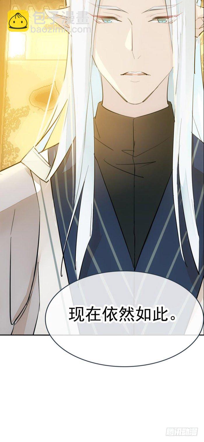 番外 囚鞘4 无爪之兽-第53话