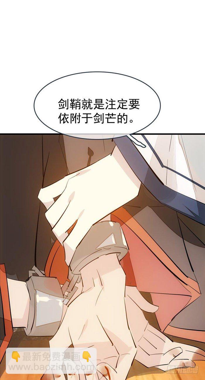 番外 囚鞘4 无爪之兽-第53话