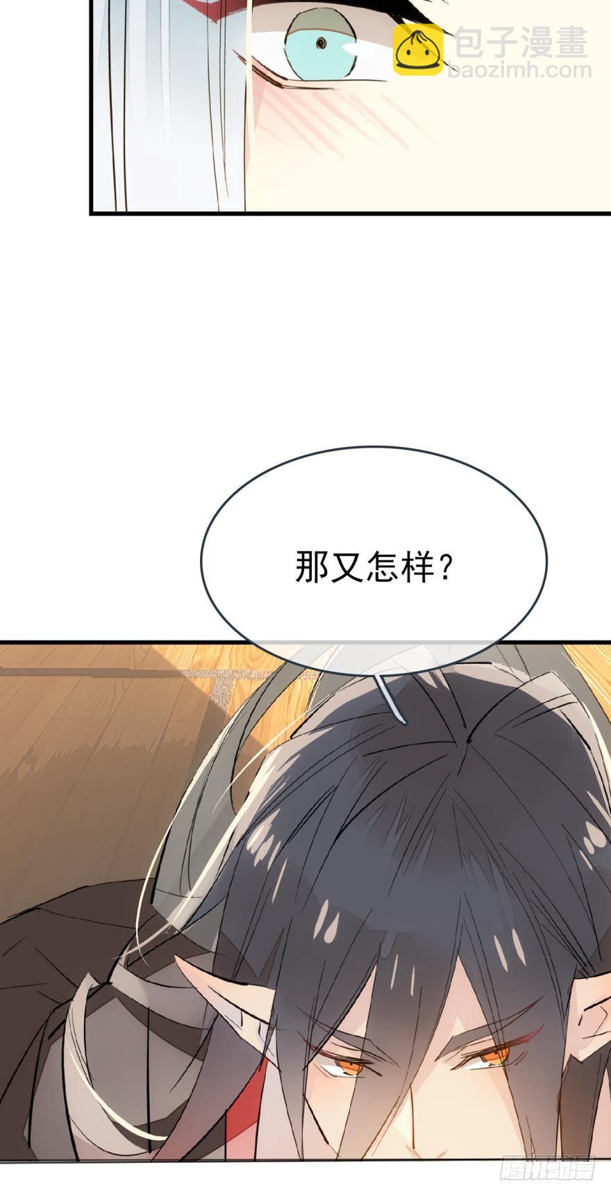 番外 囚鞘5 救你出去-第55话