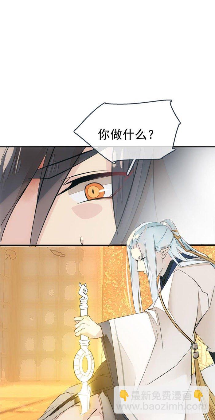 番外 囚鞘5 救你出去-第55话