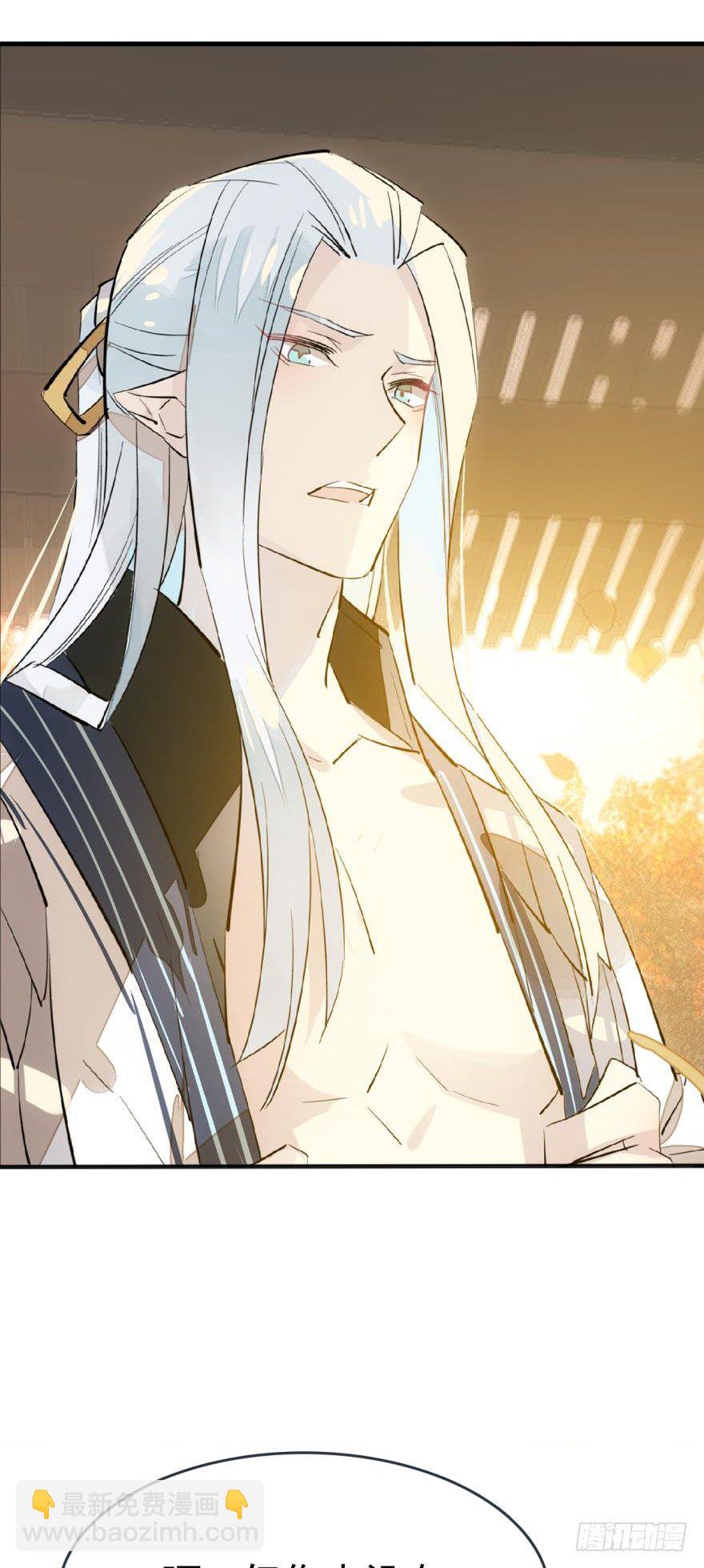 番外 囚鞘5 救你出去-第55话