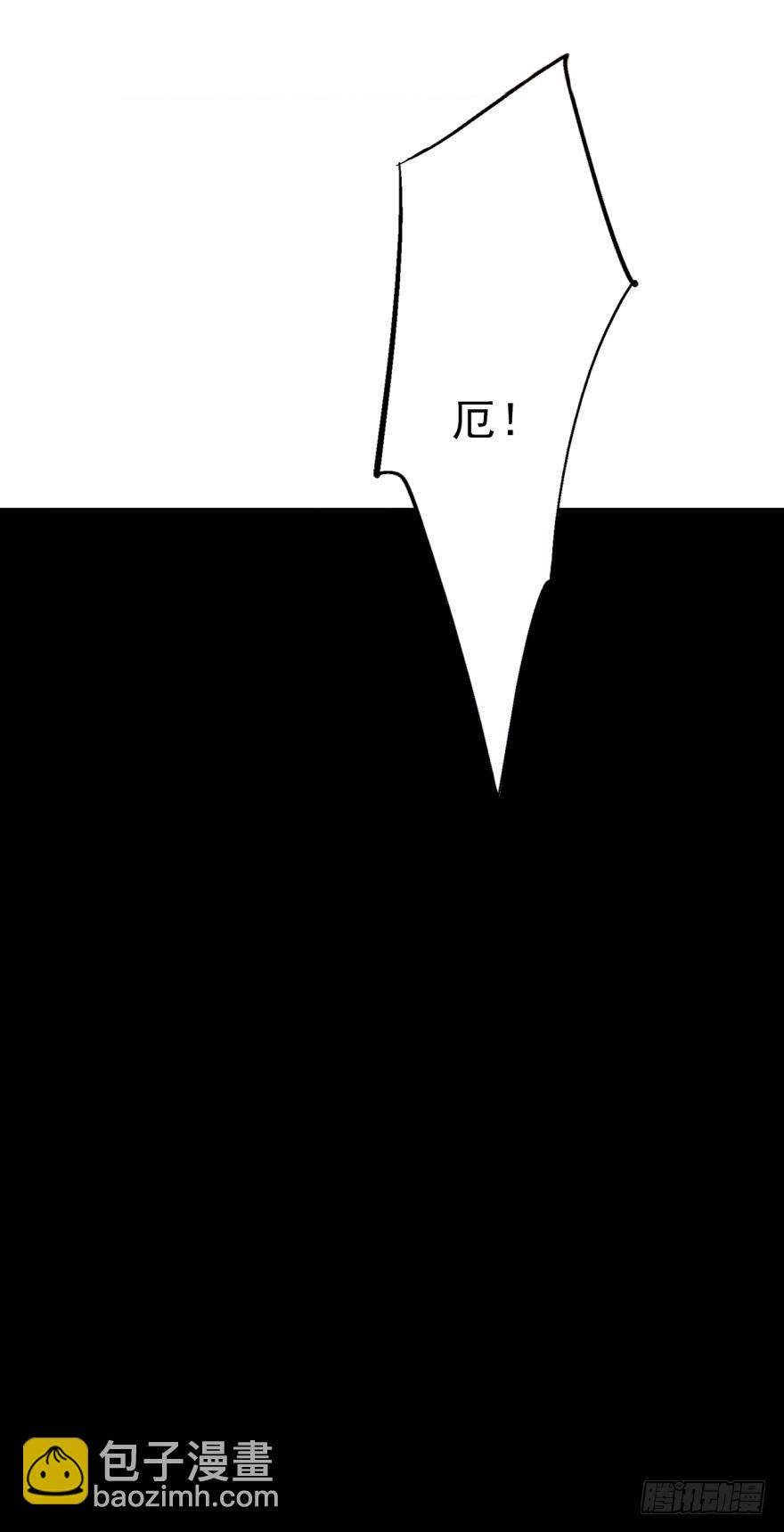 番外 囚鞘5 救你出去-第55话