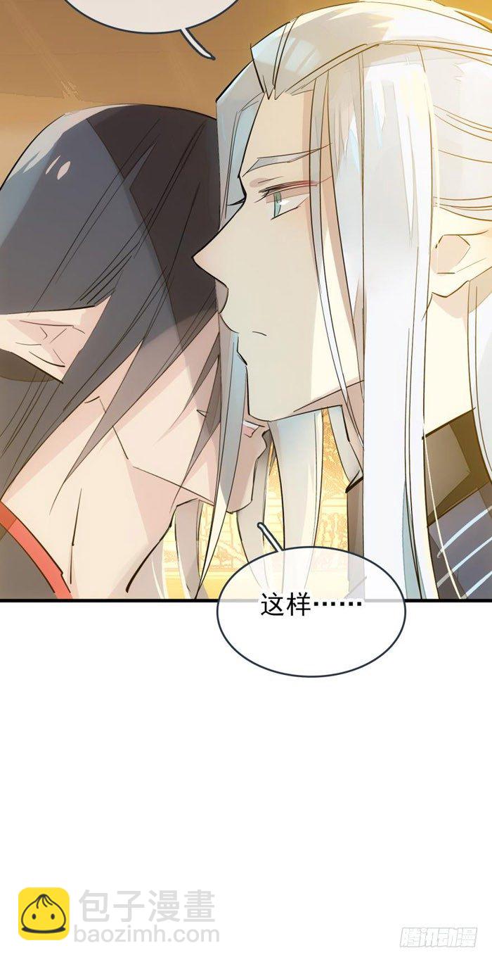 番外 囚鞘5 救你出去-第55话