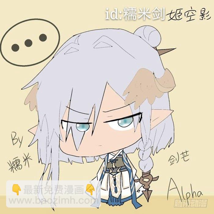 读者同人  5改(1/2)-第57话