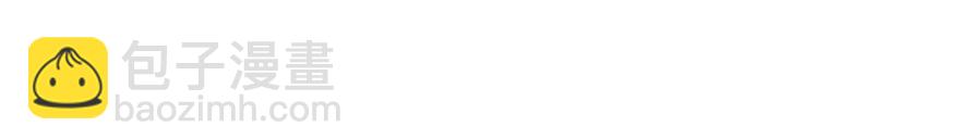 读者同人  5改(1/2)-第57话