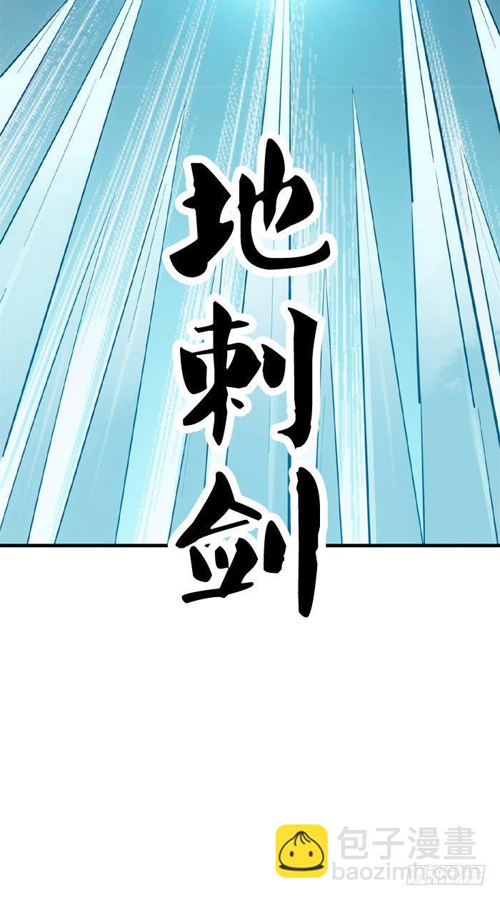 46 干掉他们-第59话