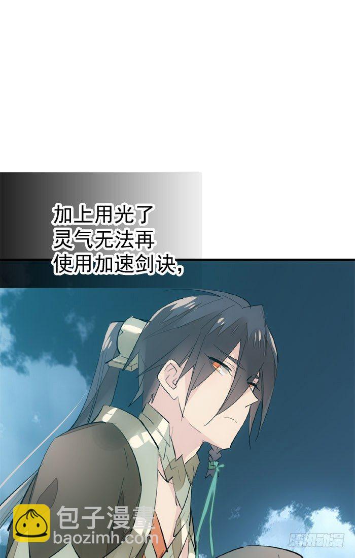 46 干掉他们-第59话