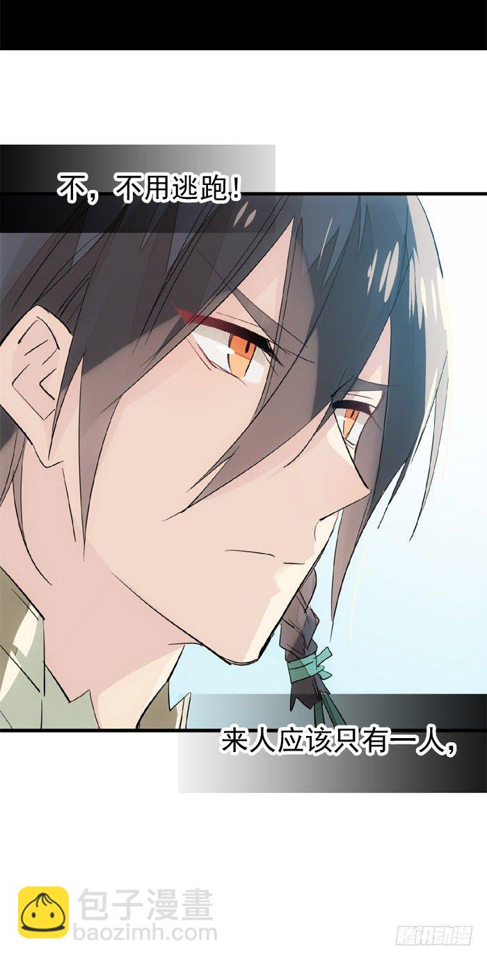 46 干掉他们-第59话