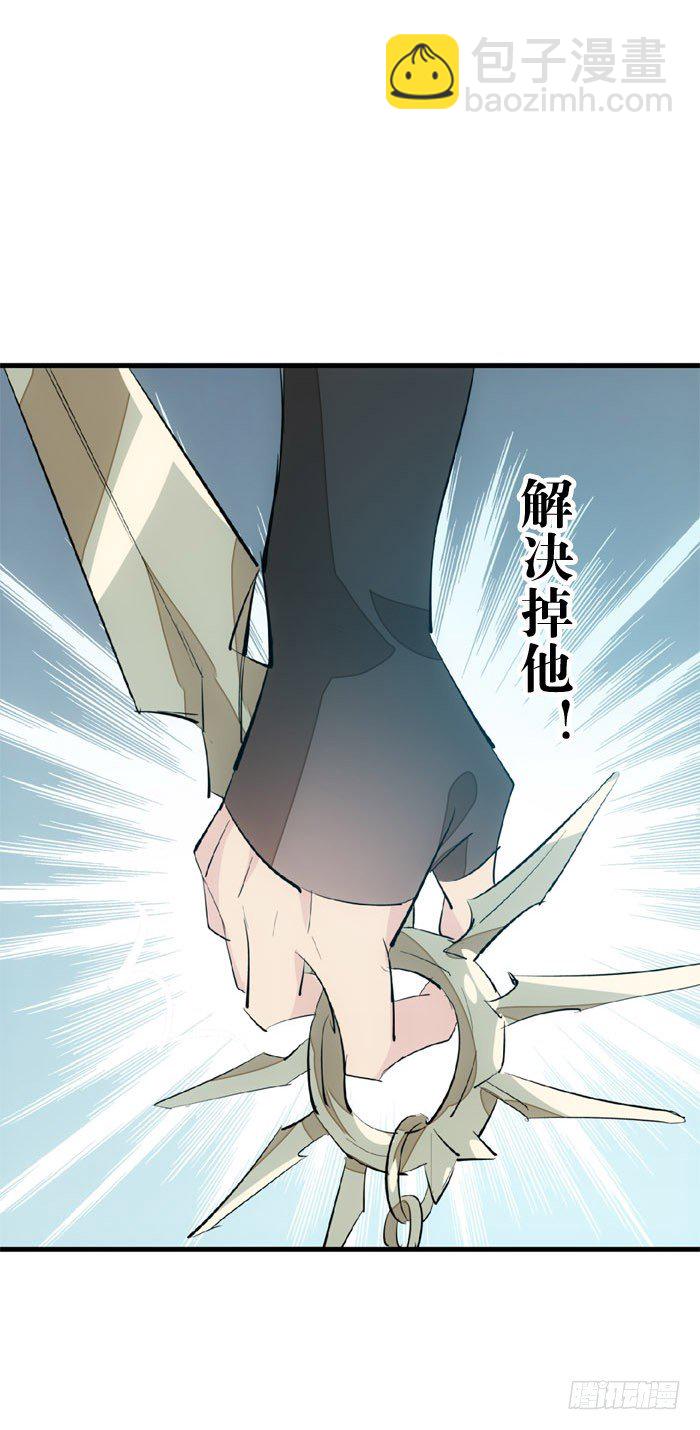 46 干掉他们-第59话